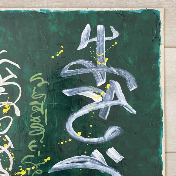 PROCLAMATION Original Wall Art Handmade Mixed Media Asian Fusion Painting 16x20 - Picture 9 of 10